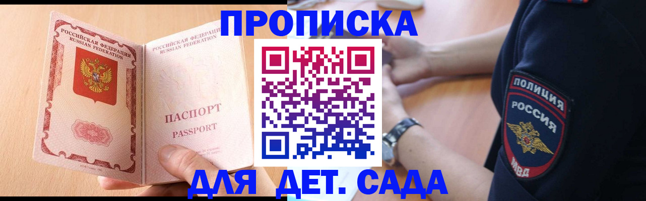 пропишу в квартире в Мензелинске