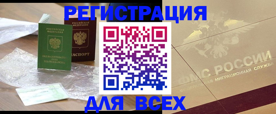 найти адрес прописки в Мензелинске