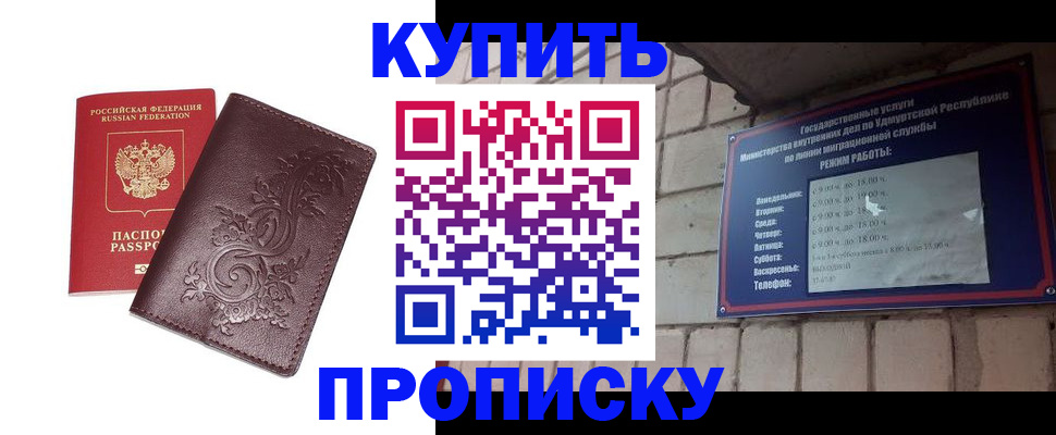 регистрация для школы в Мензелинске
